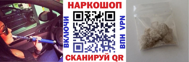 Купить Конопля  Кокаин  АМФЕТАМИН  МЕФ  ГАШИШ  Альфа ПВП  Кстово