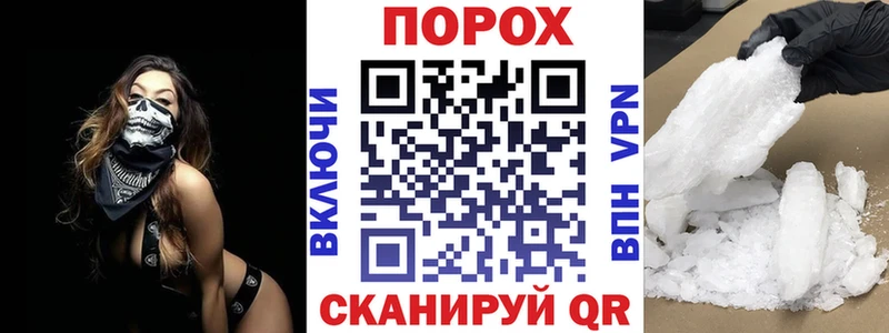 АМФЕТАМИН VHQ  Купить где  Кстово 
