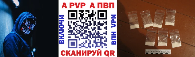 Alfa_PVP СК  Купить где  Кстово 