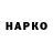 Марки NBOMe 1500мкг Koalighen