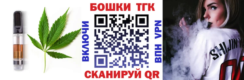 Купить закладки Кстово Cannafood марихуана