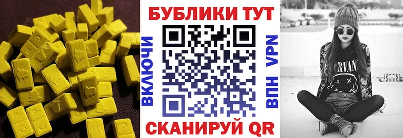 Экстази louis Vuitton  Купить закладки  Кстово 