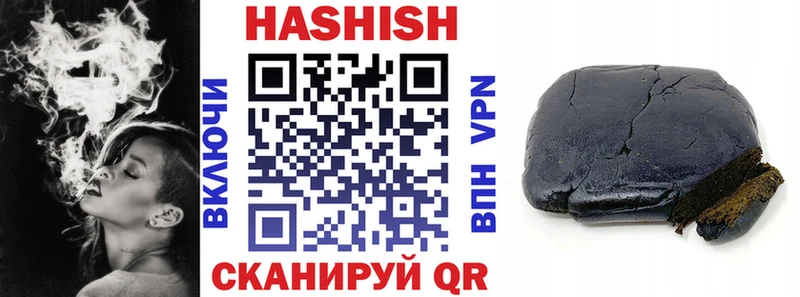 Гашиш VHQ  Купить  Кстово 