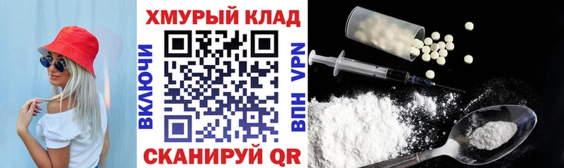 ГЕРОИН Heroin  Купить закладки  Кстово 