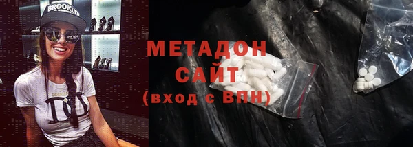 молекула духа Заводоуковск