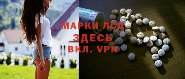 марки nbome Заволжск