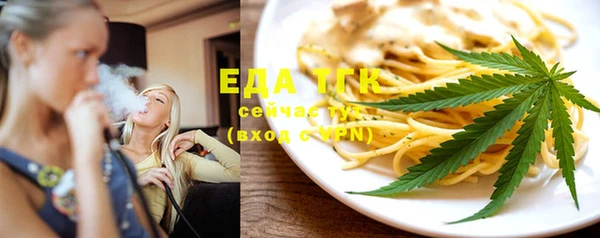 spice Елабуга