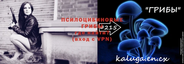 круглые Елизово