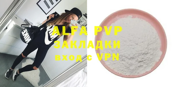 амф Александровское