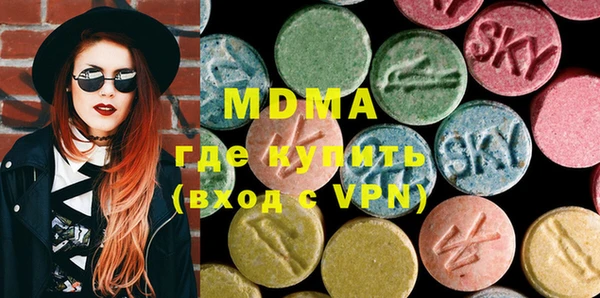 MDMA Ельня