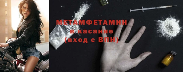 марки nbome Заволжск