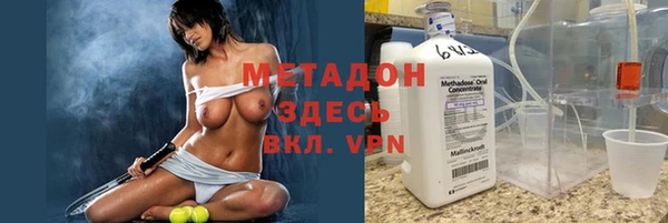 молекула духа Заводоуковск