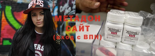 молекула духа Заводоуковск