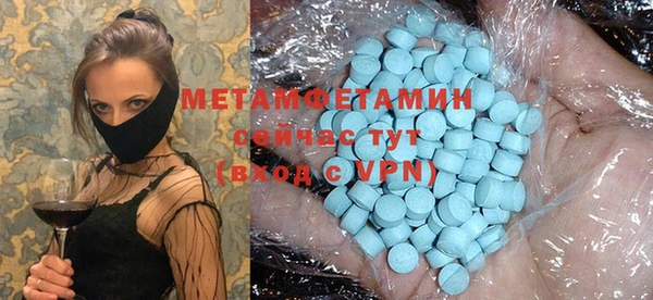 марки nbome Заволжск