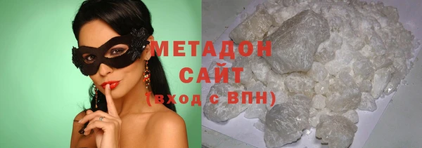 молекула духа Заводоуковск