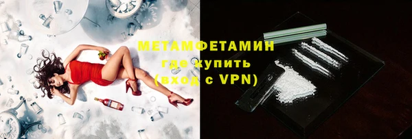 молекула духа Заводоуковск
