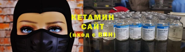 MESCALINE Иноземцево