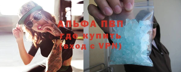 spice Елабуга