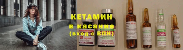 молекула духа Заводоуковск
