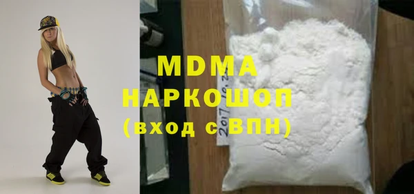 молекула духа Заводоуковск