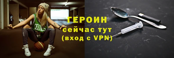 марки nbome Заволжье