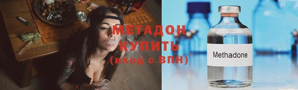 марки nbome Заволжск
