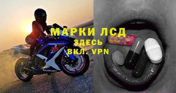 MDMA Ельня