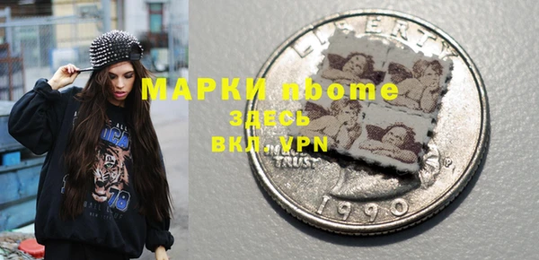 марки nbome Заволжье