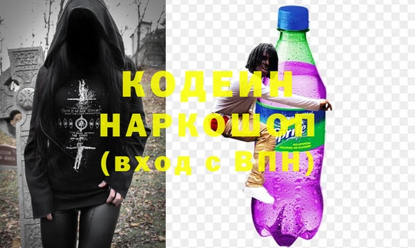 марки nbome Заволжск