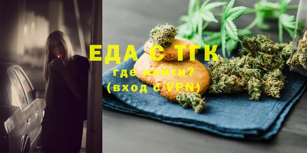 марки nbome Заволжск