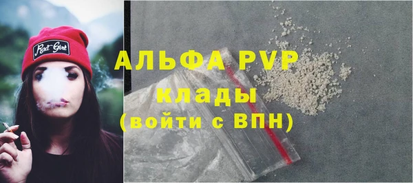 марки nbome Заволжск