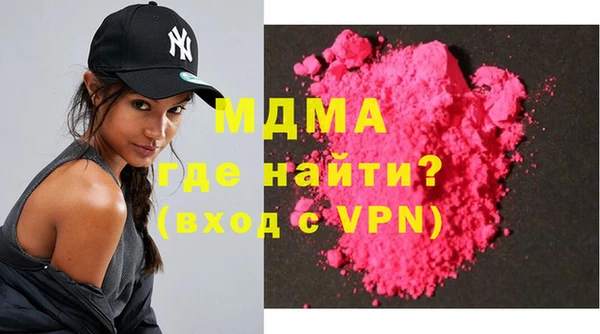 марки nbome Заволжск