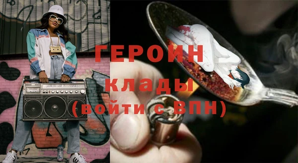 марки nbome Заволжье
