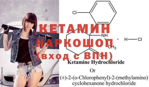 молекула духа Заводоуковск