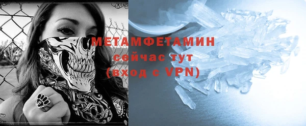 марки nbome Заволжье