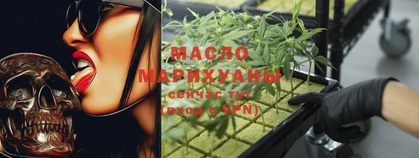 круглые Елизово