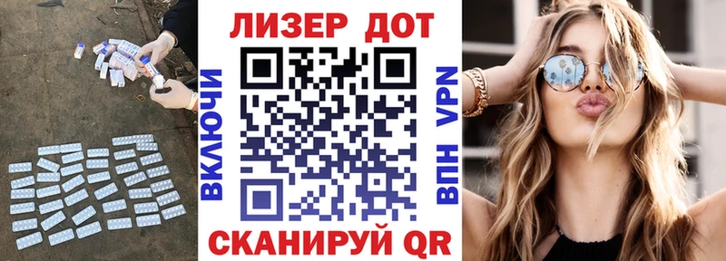 Лсд 25 экстази кислота  Купить закладки  Кстово 