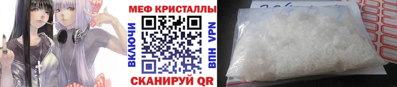 Меф мяу мяу  Кстово 