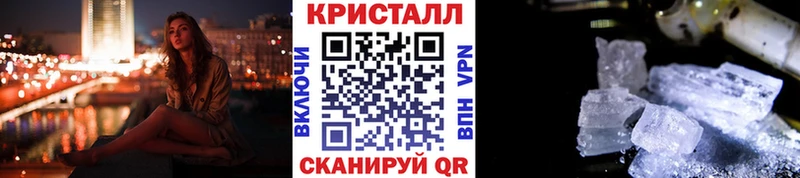Купить закладки  Кстово  Метамфетамин витя 