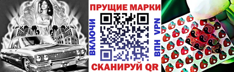 Наркотические марки 1,5мг  Купить где  Кстово 