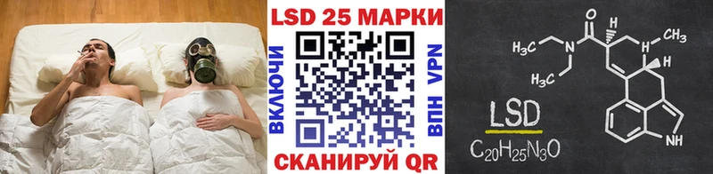 Марки 25I-NBOMe 1,8мг Кстово