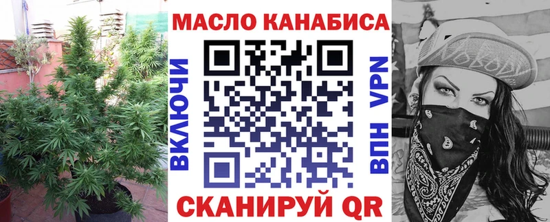 Дистиллят ТГК гашишное масло  Купить закладки  Кстово 